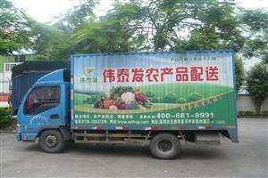 细看深圳食材配送公司如何在自己领域为建设大深圳添砖加瓦