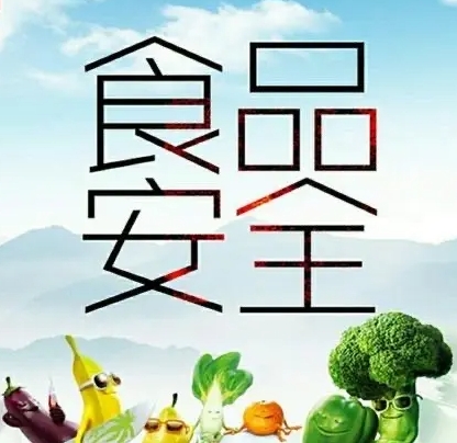生鲜配送企业该如何规避食品安全风险